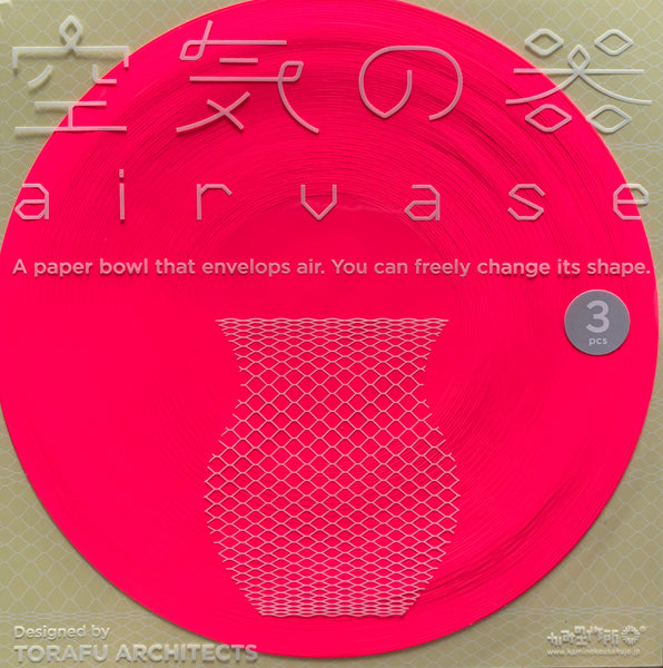 Kami No Kousakujo :: Air Vase Cards
