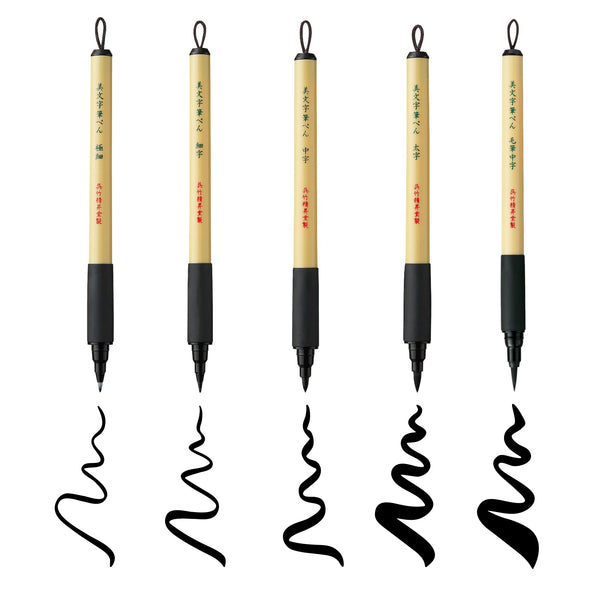Kuratake :: Bimoji Fude Pens