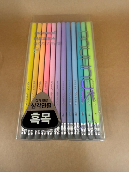 Monami :: Bauhauz Pencil Sets