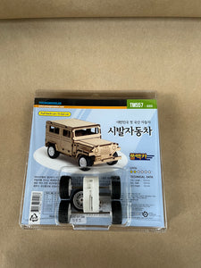 Youngmodeler :: Pull Back Car Range