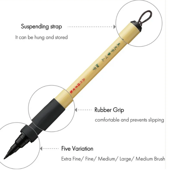 Kuratake :: Bimoji Fude Pens