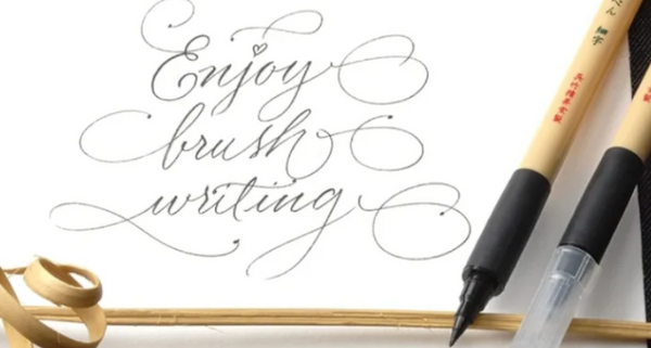 Kuratake :: Bimoji Fude Pens