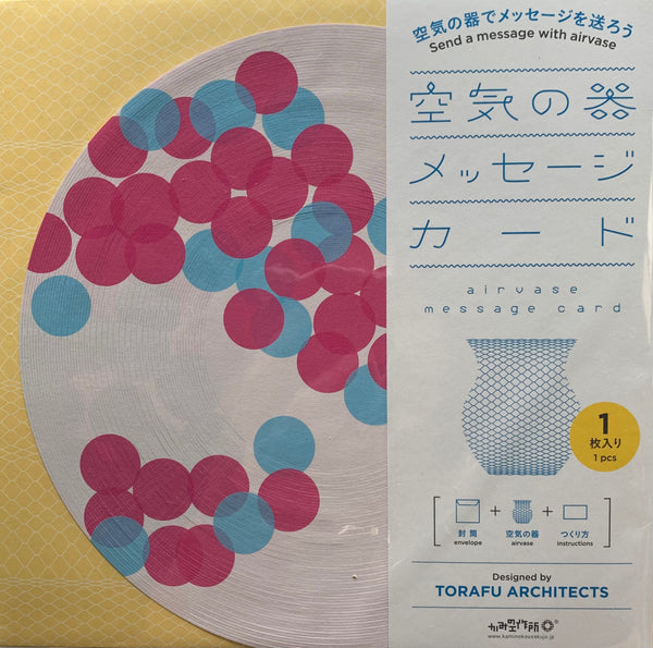 Kami No Kousakujo :: Air Vase Cards